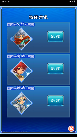 口袋仙侠传