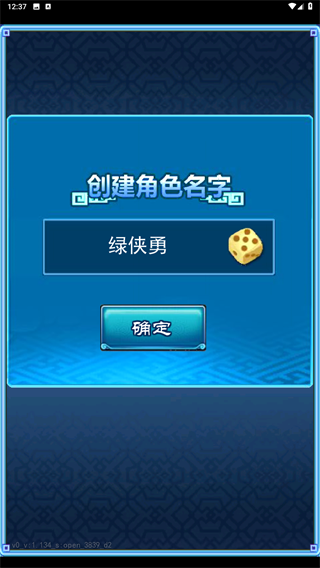 口袋仙侠传