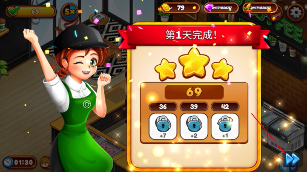 咖啡厅大作战中文版