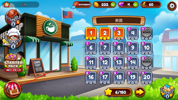 咖啡厅大作战无限金币钻石版