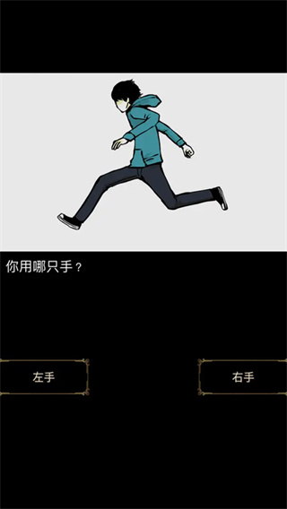 回梦之旅1