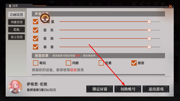 龙族卡塞尔之门