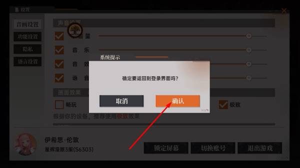 龙族卡塞尔之门