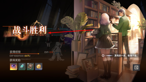 龙族卡塞尔之门无限内购版