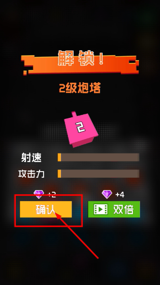 放置方块塔防