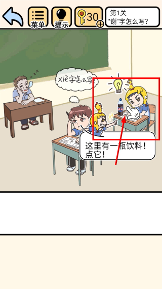 我不要挂科