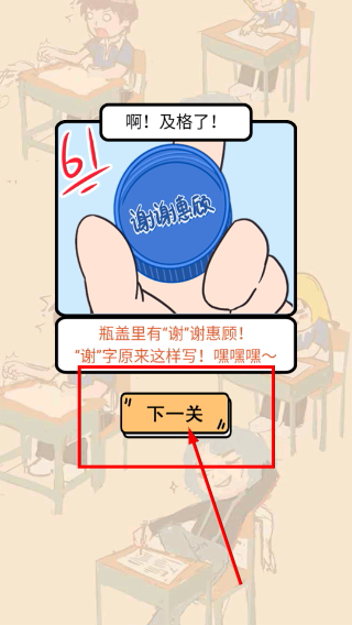 我不要挂科