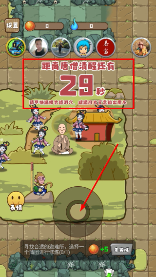 小妖快躺平