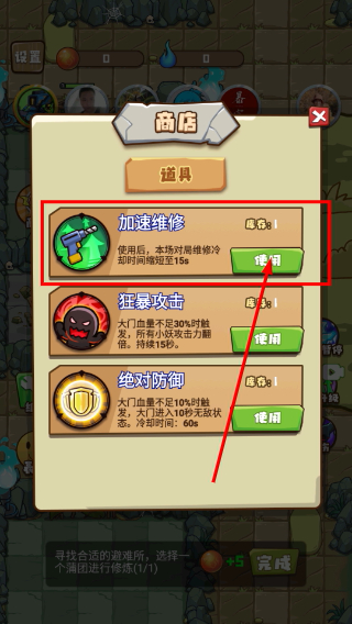 小妖快躺平