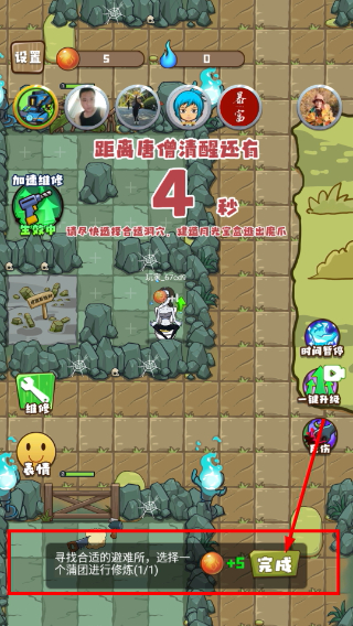 小妖快躺平
