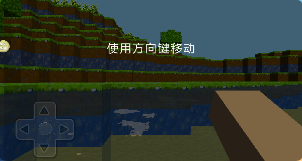 像素冒险日记