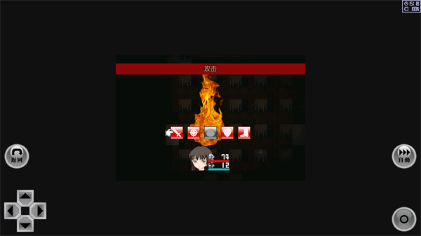 异常感染