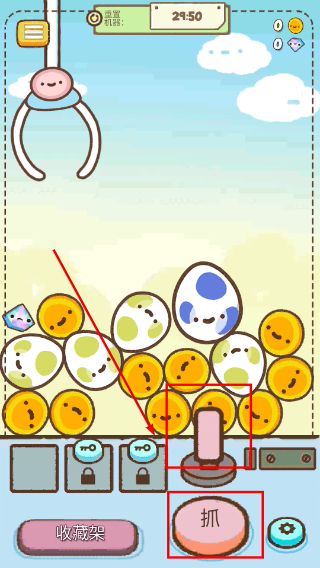Clawbert爪男孩