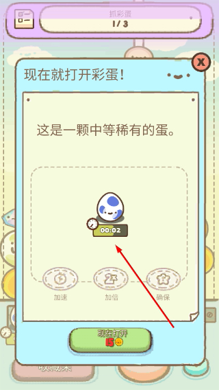 Clawbert爪男孩