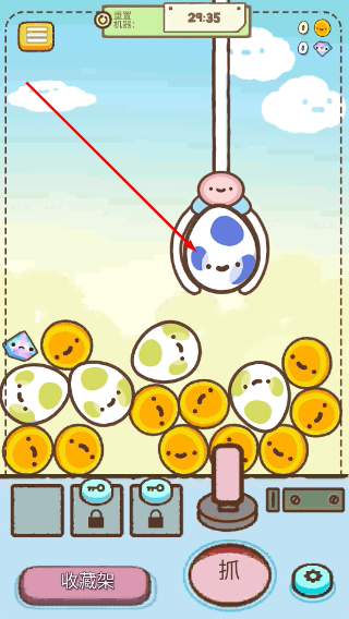 Clawbert爪男孩