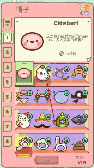Clawbert爪男孩中文版
