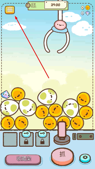 Clawbert爪男孩中文版