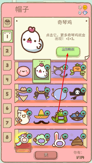 Clawbert爪男孩中文版