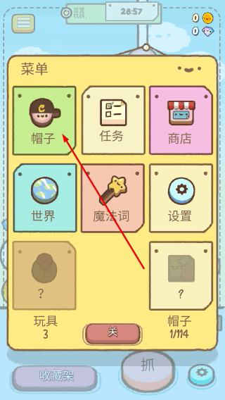 Clawbert爪男孩中文版