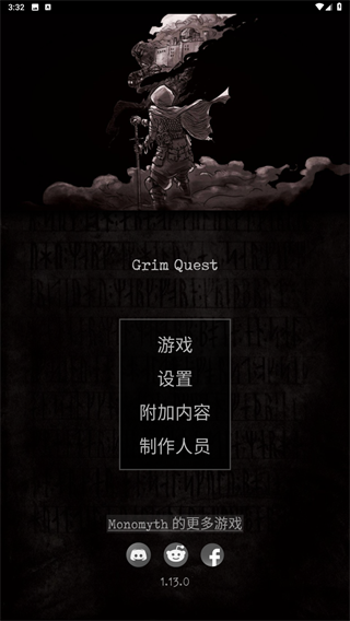 严峻任务