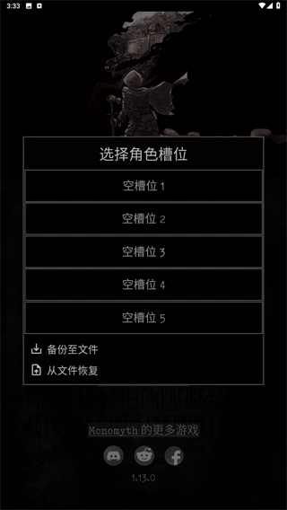严峻任务