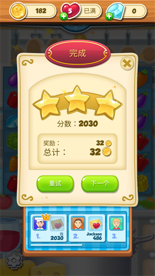 大厨任务(Chef's Quest)