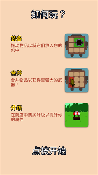 背包特工队
