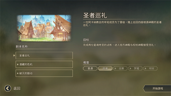 星咏之诗