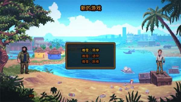 无耻乱斗2