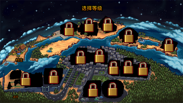 无耻乱斗2