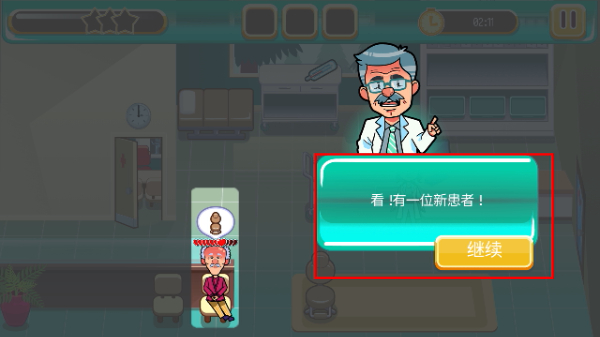 Hostpital Dash