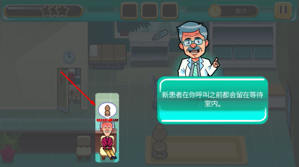 Hostpital Dash