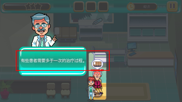 Hostpital Dash