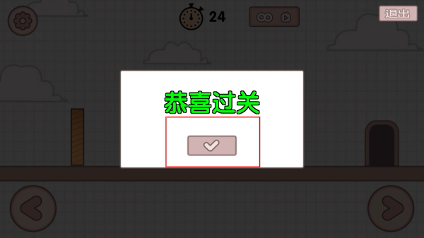 友尽派对
