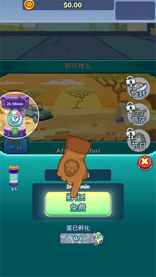 合并动物园