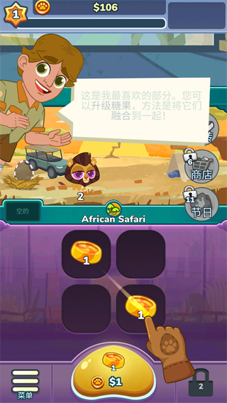 合并动物园