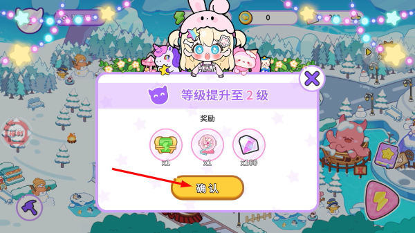 碧优蒂小镇