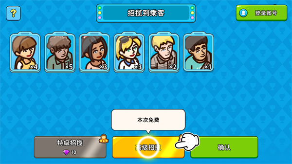 我的游轮