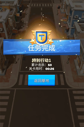 最后的战争生存