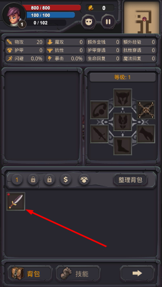 单词城堡