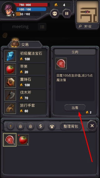 单词城堡免广告