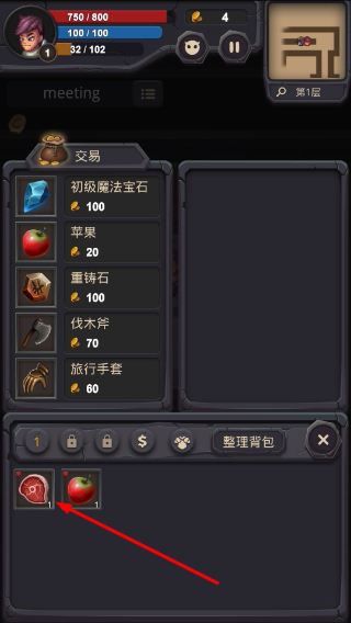 单词城堡免广告