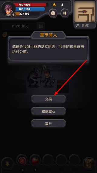 单词城堡免广告