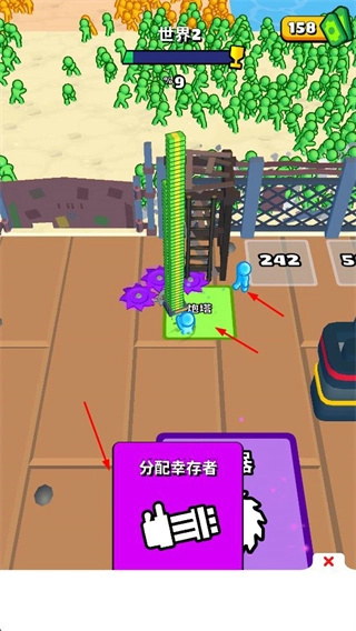  僵尸收割模拟器