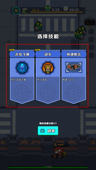 差不多僵尸
