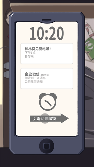 我喜欢上她了