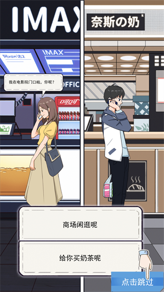 我喜欢上她了