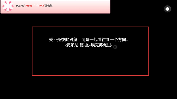 未来女友向我传达了问候