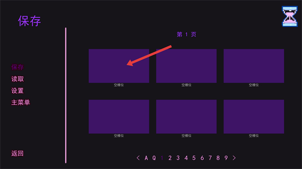 不眠之窗