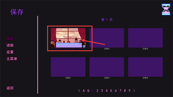 不眠之窗
